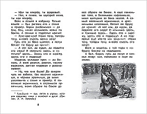Lugemisrõõm suvel. Üleminek 2. klassi