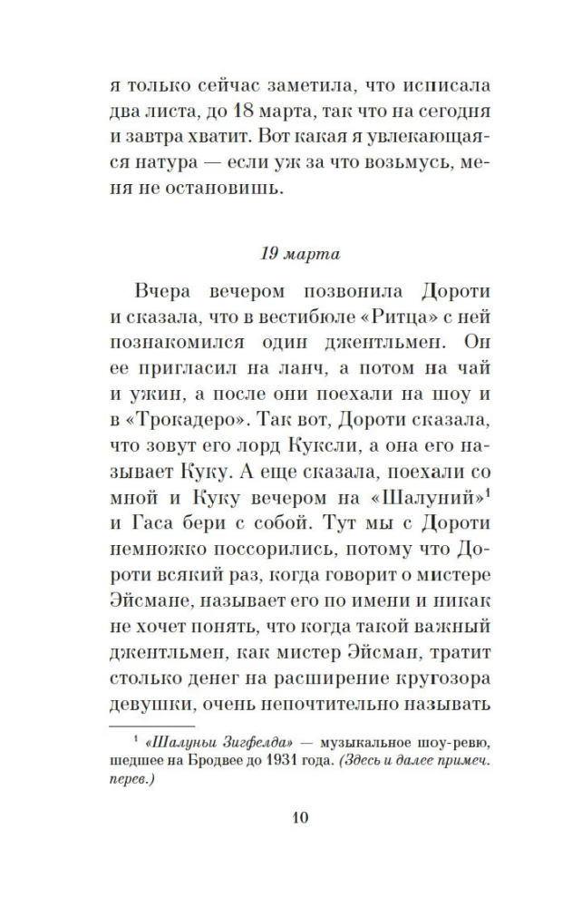 Džentelmenai teikia pirmenybę blondinėms
