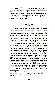 Džentelmenai teikia pirmenybę blondinėms