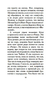 Džentelmenai teikia pirmenybę blondinėms