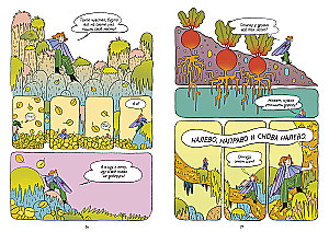 Clever-Comic. Die Feuerfalter und der Weg zur Insel