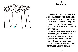 Raske olla hunt