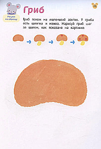 Zīmēšanas. Mācāmies zīmēt un krāsot. No 2 gadiem