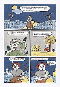 Väike Laban, seiklused lossis