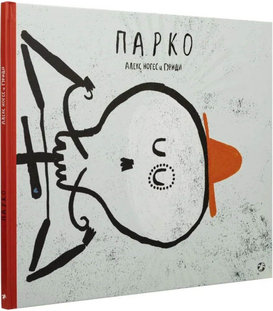 Parko