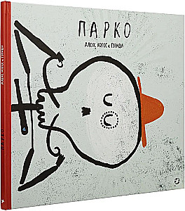 Parko