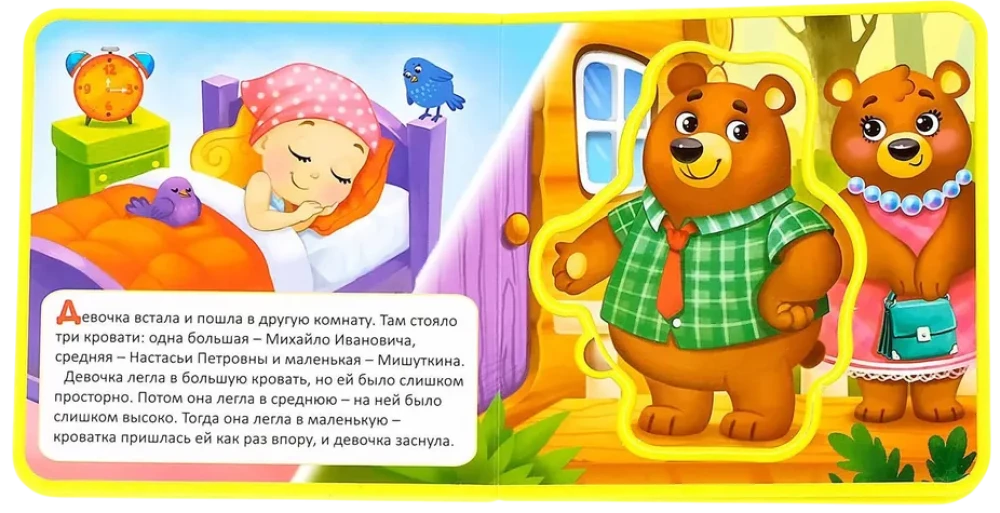 EVA raamat pehmete pusledega - Kolm karu