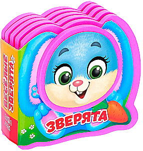 Wesolutkie zwierzątka