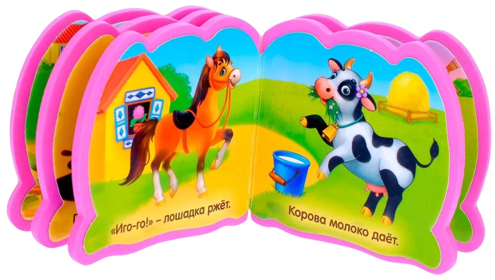 Wesolutkie zwierzątka