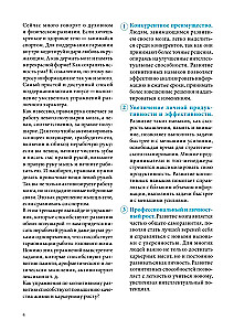 Flexibilität des Geistes. Trainiere dein Gehirn jeden Tag