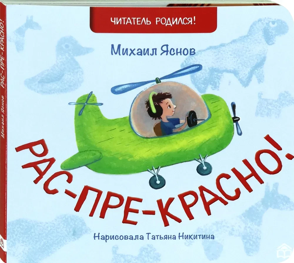 Nuostabu!