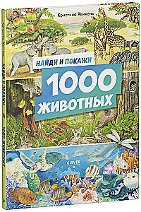 Finde und zeige. 1000 Tiere