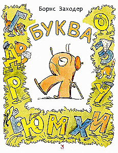 Burtu Я