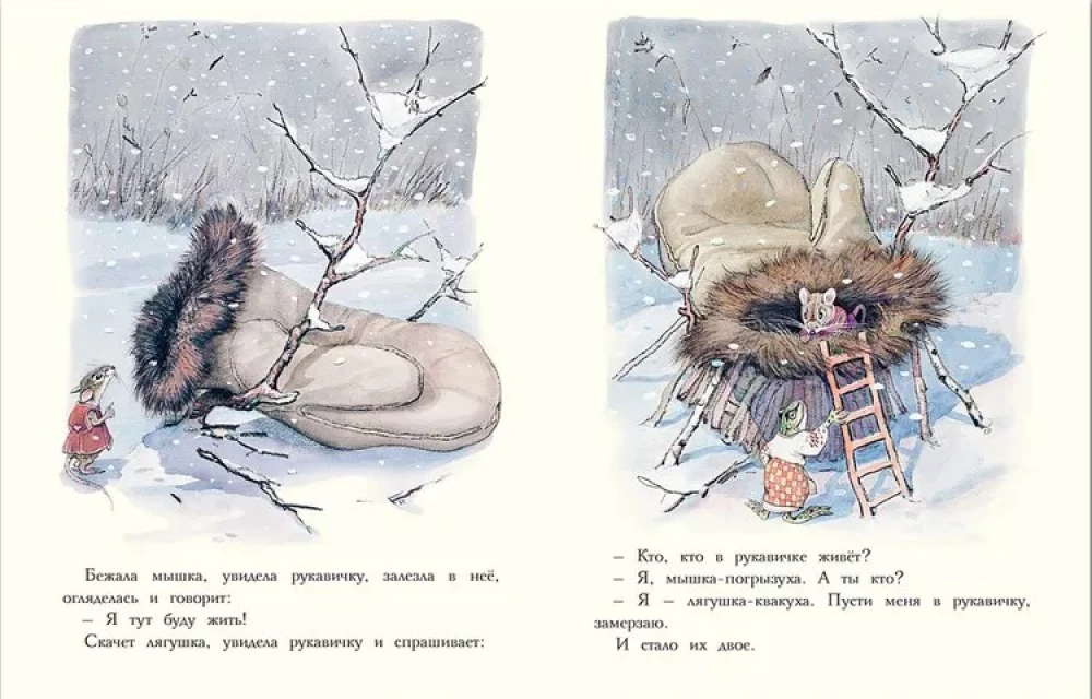Cimdiņš