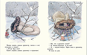 Cimdiņš