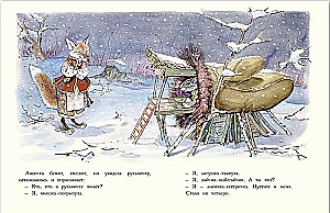 Cimdiņš