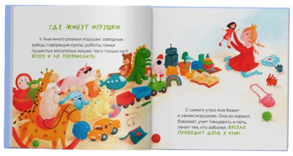 The Disobedient Spoon. Stories for Little Ones About the Most Important Things
