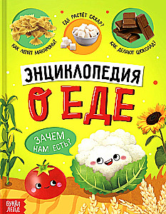 Encyklopedia o jedzeniu