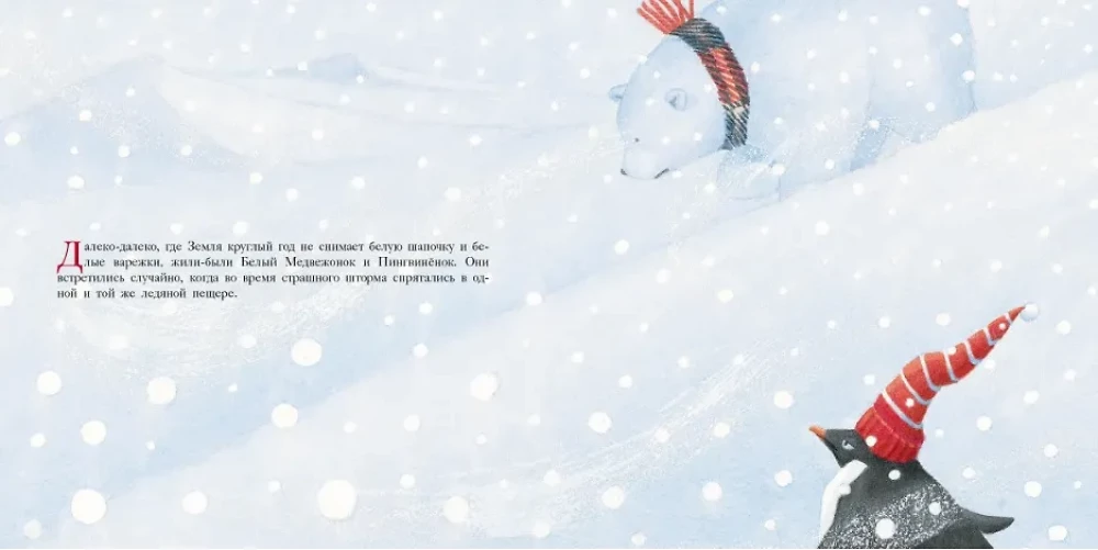 A Big Surprise for a Little Penguin