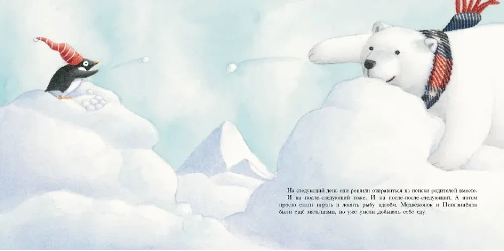 A Big Surprise for a Little Penguin