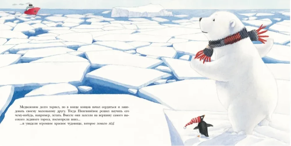 A Big Surprise for a Little Penguin