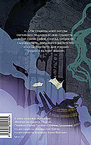 Keista daktaro Džekilo ir pono Haido istorija