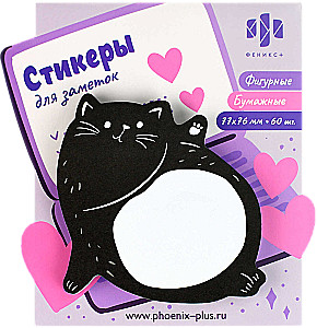 Naklejki do notatek papierowe - Kot (77x76 mm)