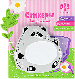 Naklejki do notatek papierowe - Panda (71x72 mm)