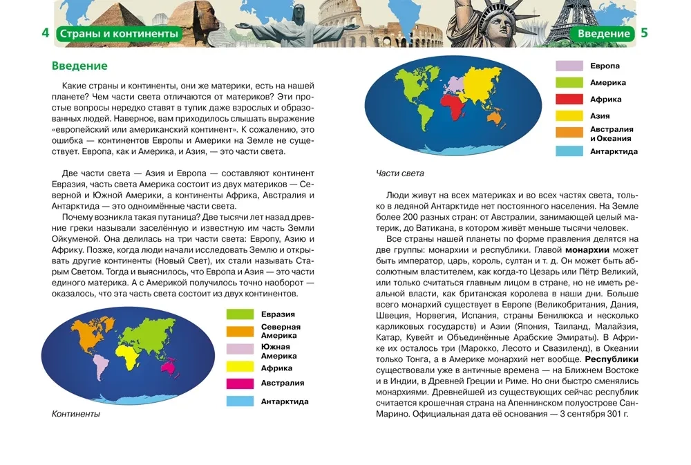 Countries and Continents