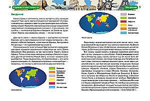 Countries and Continents
