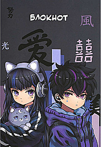 Notes - Cyber anime