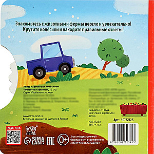 Farm Animals