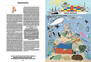 Mina, merikuradik. Illustreeritud raamat inimeste maailmast tarkade kaheksajalgade silmade läbi