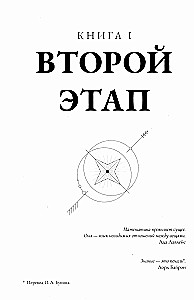 Mittešpil