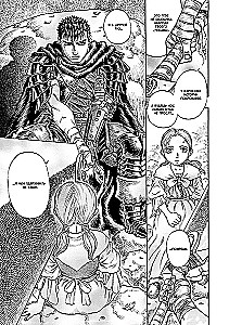 Berserks. 8. sējums