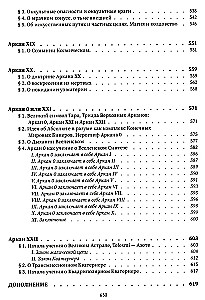 Püha Tota raamat. Suured Taro arkana