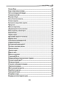 Tybetańskie przypowieści i opowieści. Mądrość śnieżnych szczytów