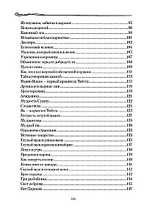 Tybetańskie przypowieści i opowieści. Mądrość śnieżnych szczytów