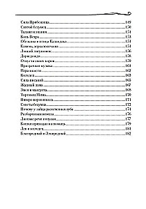 Tybetańskie przypowieści i opowieści. Mądrość śnieżnych szczytów