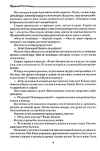 Tybetańskie przypowieści i opowieści. Mądrość śnieżnych szczytów