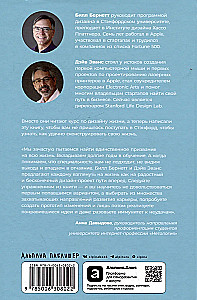 Jūsų gyvenimo dizainas: Gyvenkite taip, kaip jums reikia