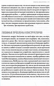 Jūsų gyvenimo dizainas: Gyvenkite taip, kaip jums reikia