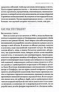 Jūsų gyvenimo dizainas: Gyvenkite taip, kaip jums reikia