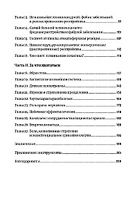 Wahrheit und Mythen über Psychosomatik. Wie Körper und Psyche sich gegenseitig beeinflussen