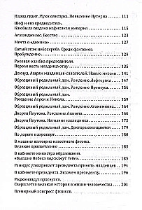 Podstawy humanistycznej pedagogiki. Książka 21. Wielkość życia człowieka