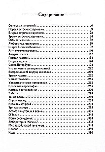 Podstawy humanistycznej pedagogiki. Tom 22. Charyty. Laboratorium życia