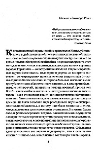 Hipnoza i sugestia w medycynie praktycznej