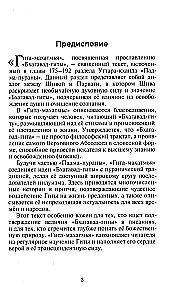 Gita-mahatmya. Droga duchowego wyzwolenia