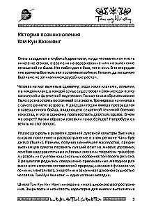 Dzen - see on vabadus, õnn, heaolu