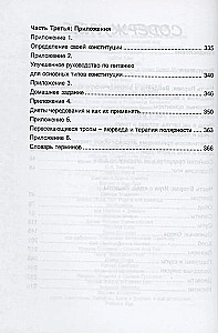 Ajurveediline köök lääneriikides